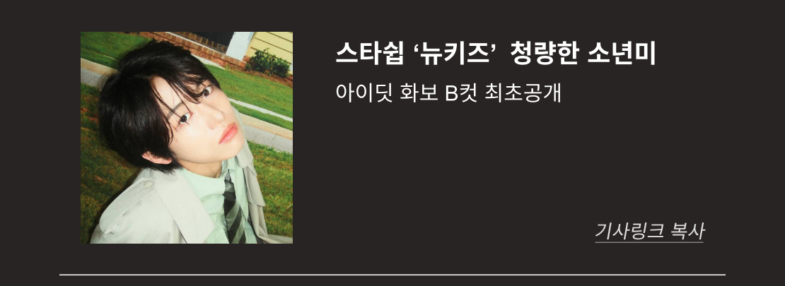 통합 친구초대 이벤트
