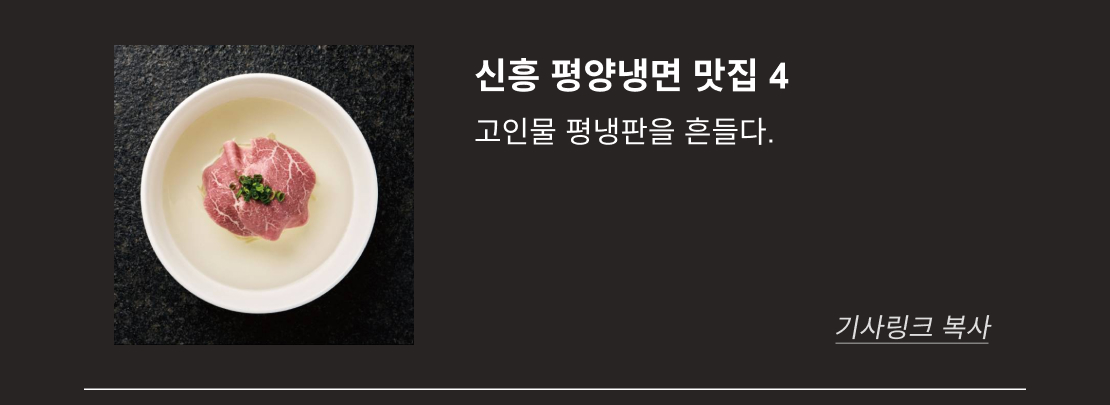 통합 친구초대 이벤트