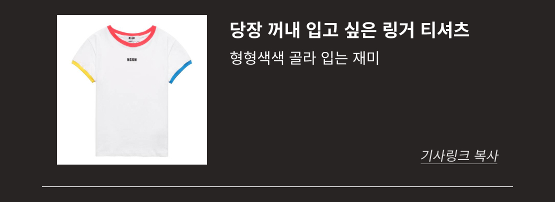 통합 친구초대 이벤트