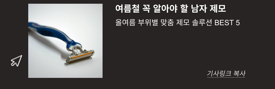 통합 친구초대 이벤트