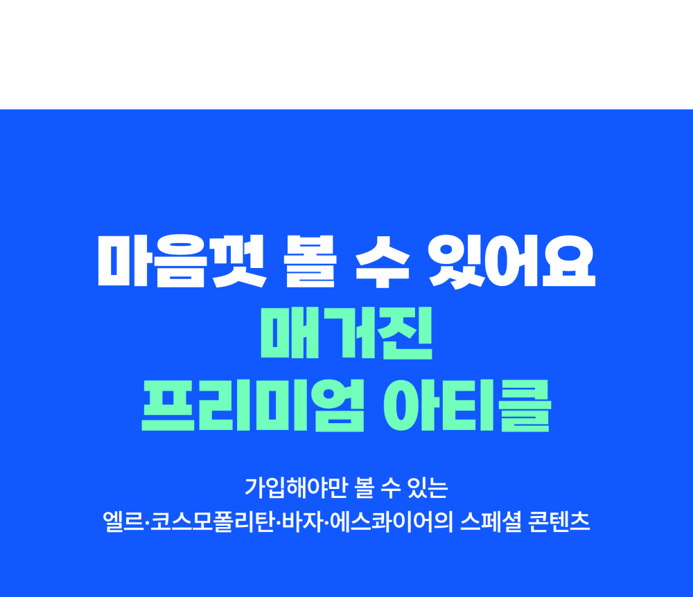 통합 친구초대 이벤트