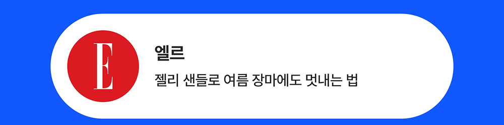 통합 친구초대 이벤트