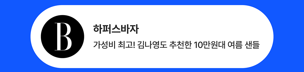 통합 친구초대 이벤트