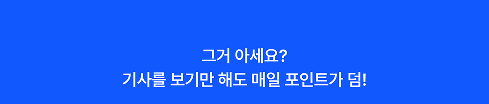 통합 친구초대 이벤트