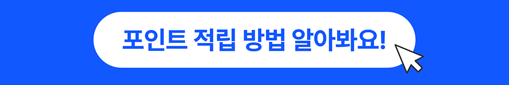 통합 친구초대 이벤트