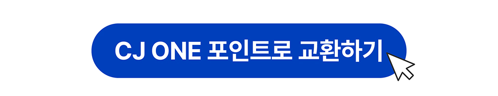 통합 친구초대 이벤트